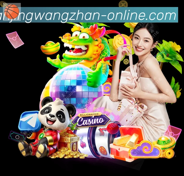 乐派电竞官方网站荣誉